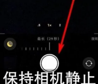 厦门苹果维修中心分享iPhone手机有超级月亮模式吗 