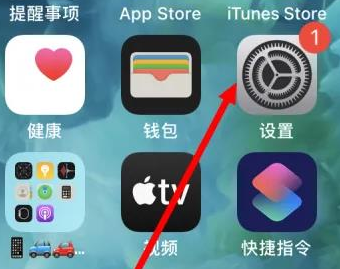 厦门厦门苹果维修服务iPhone如何把safari浏览器换成chrome浏览器