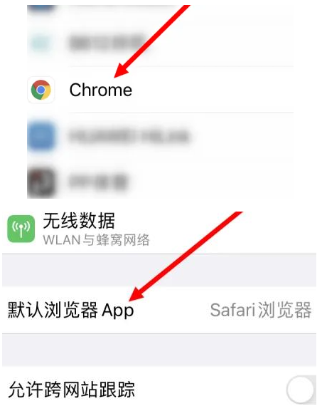 厦门厦门苹果维修服务iPhone如何把safari浏览器换成chrome浏览器