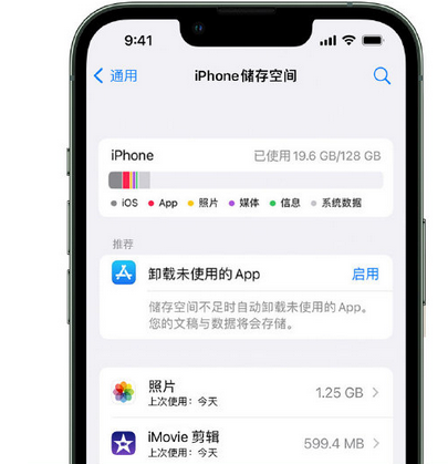 厦门苹果15维修站分享iPhone15电池容量有多少 