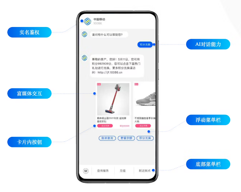 厦门苹果手机维修分享苹果 iOS 18.1 正式支持 5G 消息功能 