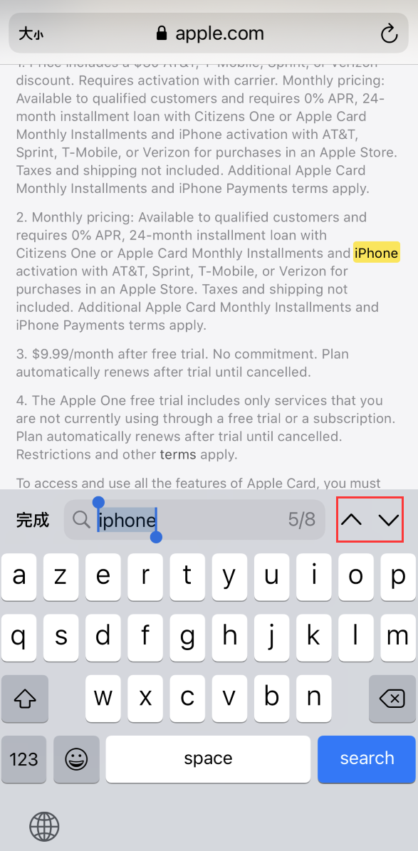 厦门苹果手机维修分享iOS 14 小技巧 